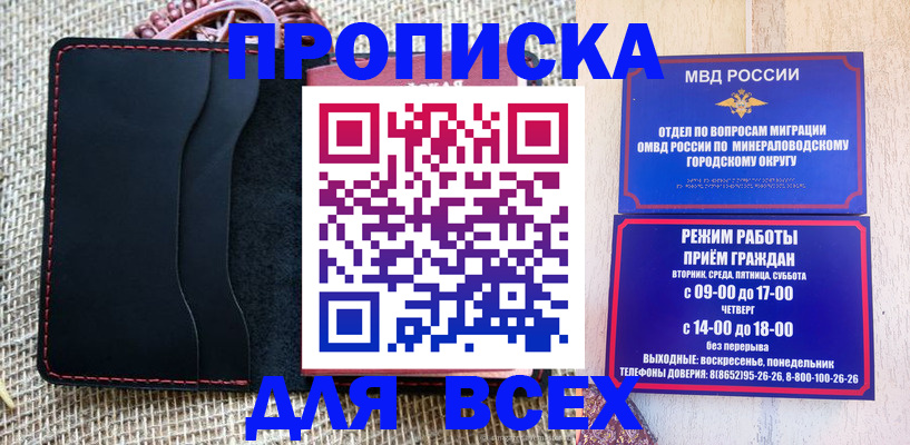 временная регистрация надежно в Жигулёвске