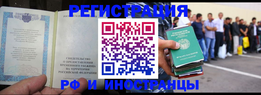 пропишу в квартире в Жигулёвске
