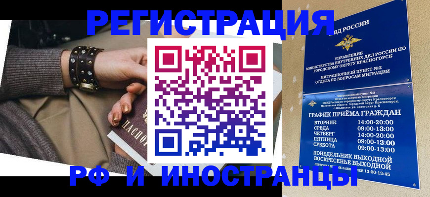 регистрация для дет. сада в Жигулёвске